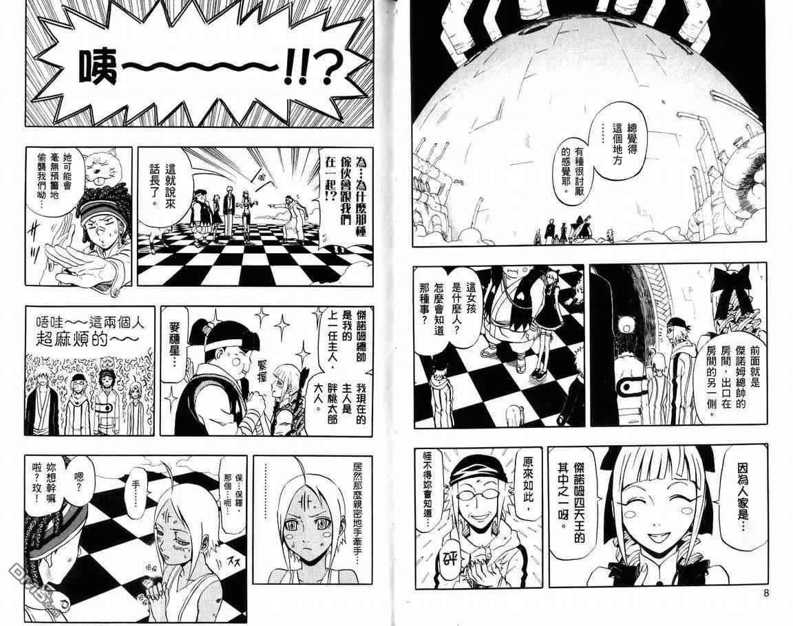 第19卷 第6页