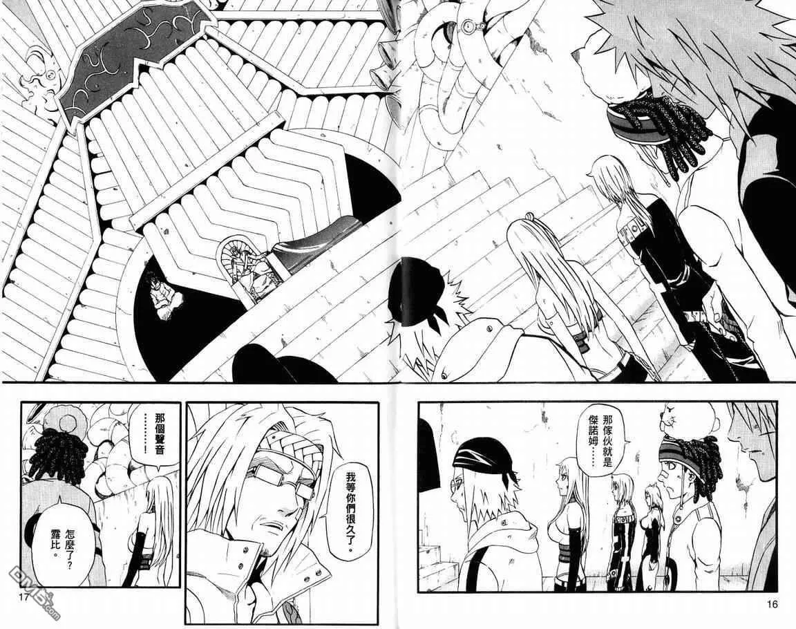 第19卷 第10页