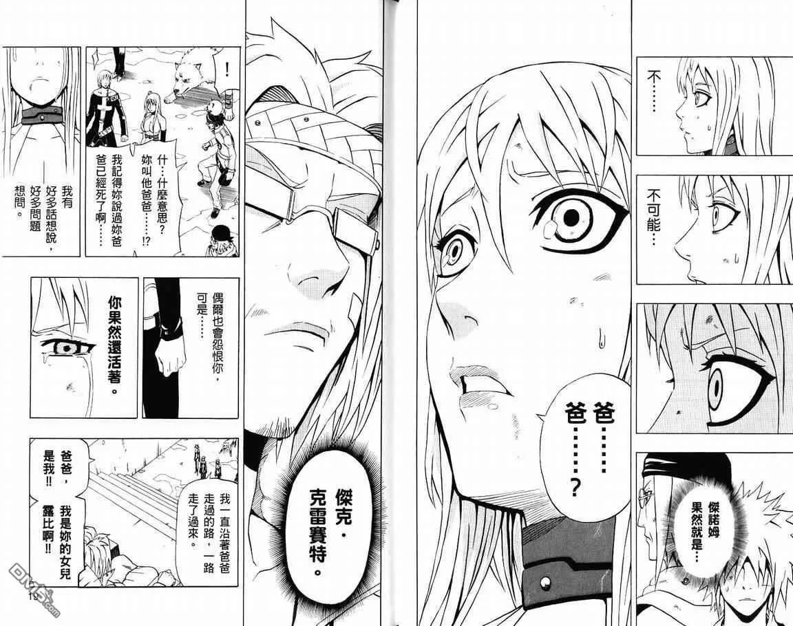 第19卷 第11页