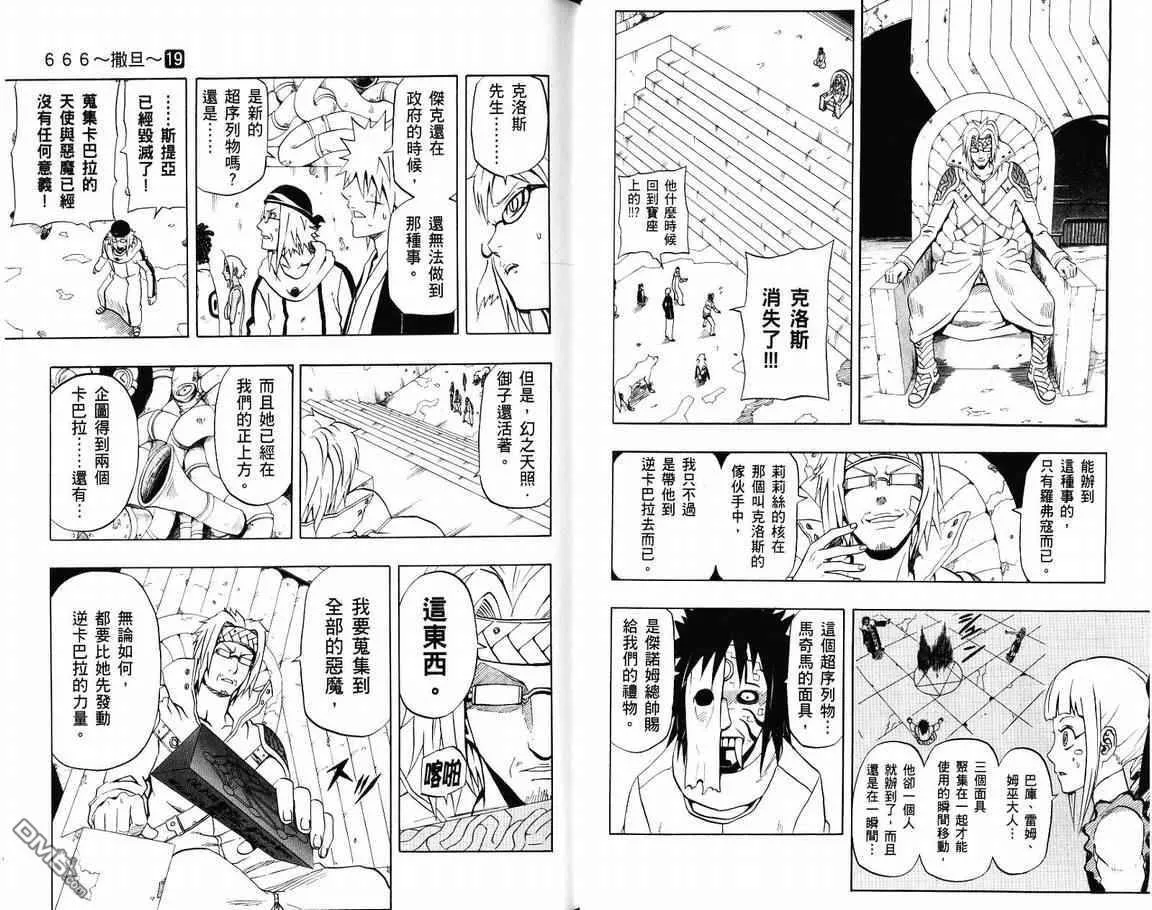 第19卷 第15页