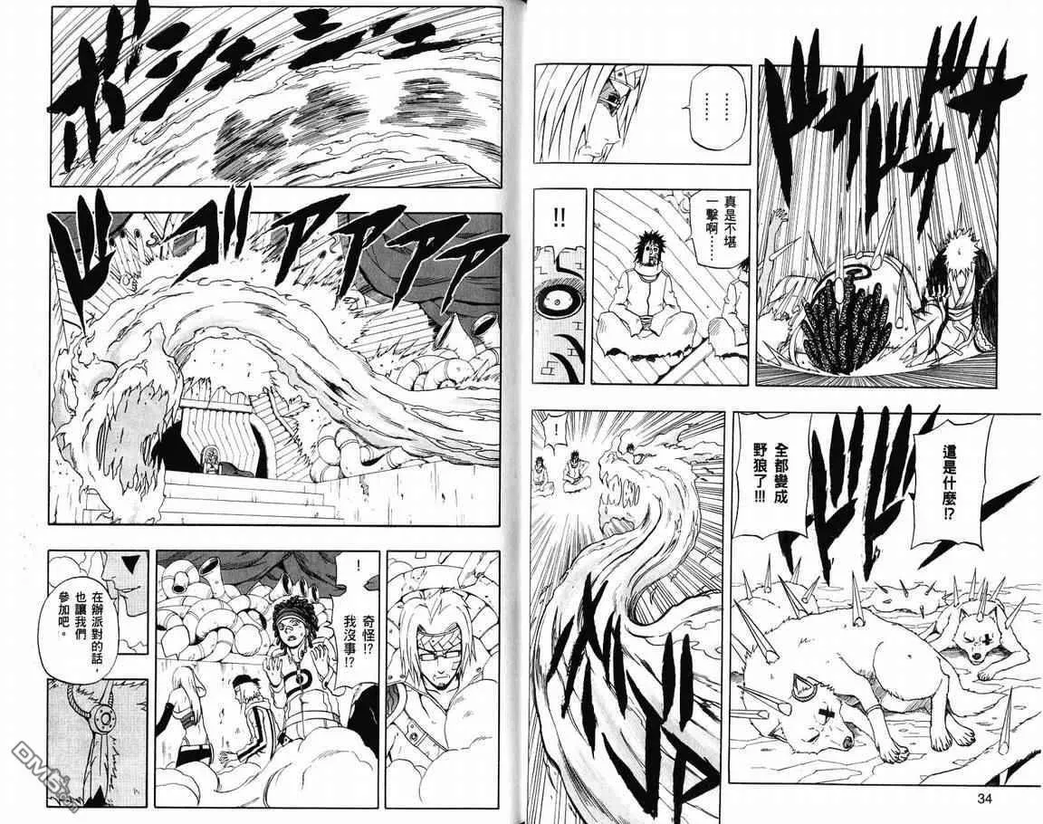第19卷 第19页