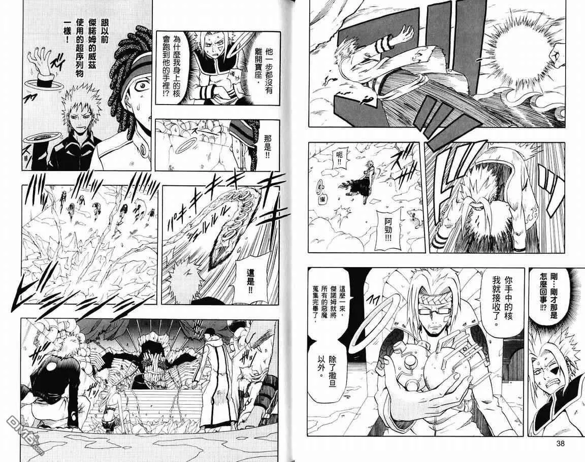 第19卷 第21页
