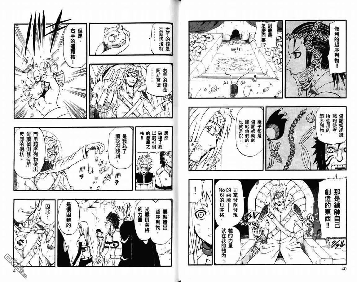 第19卷 第22页