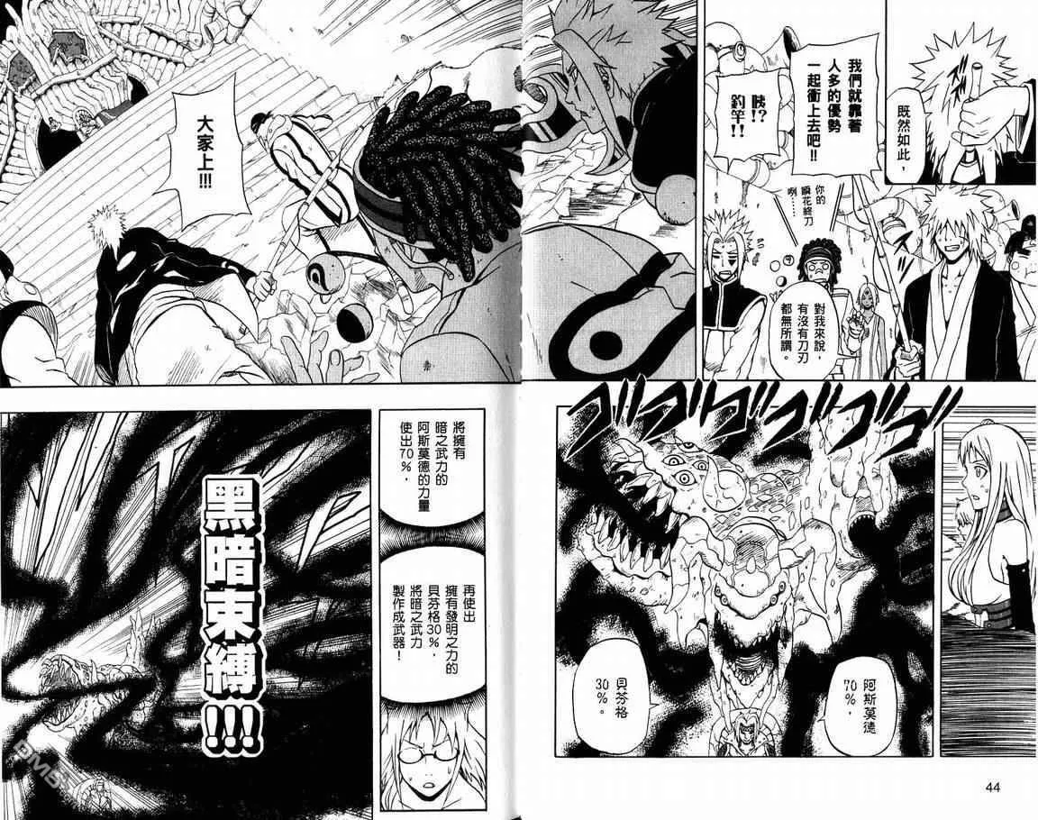 第19卷 第24页