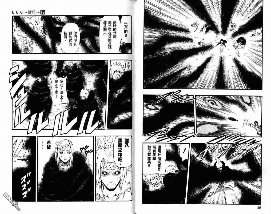 第19卷 第25页