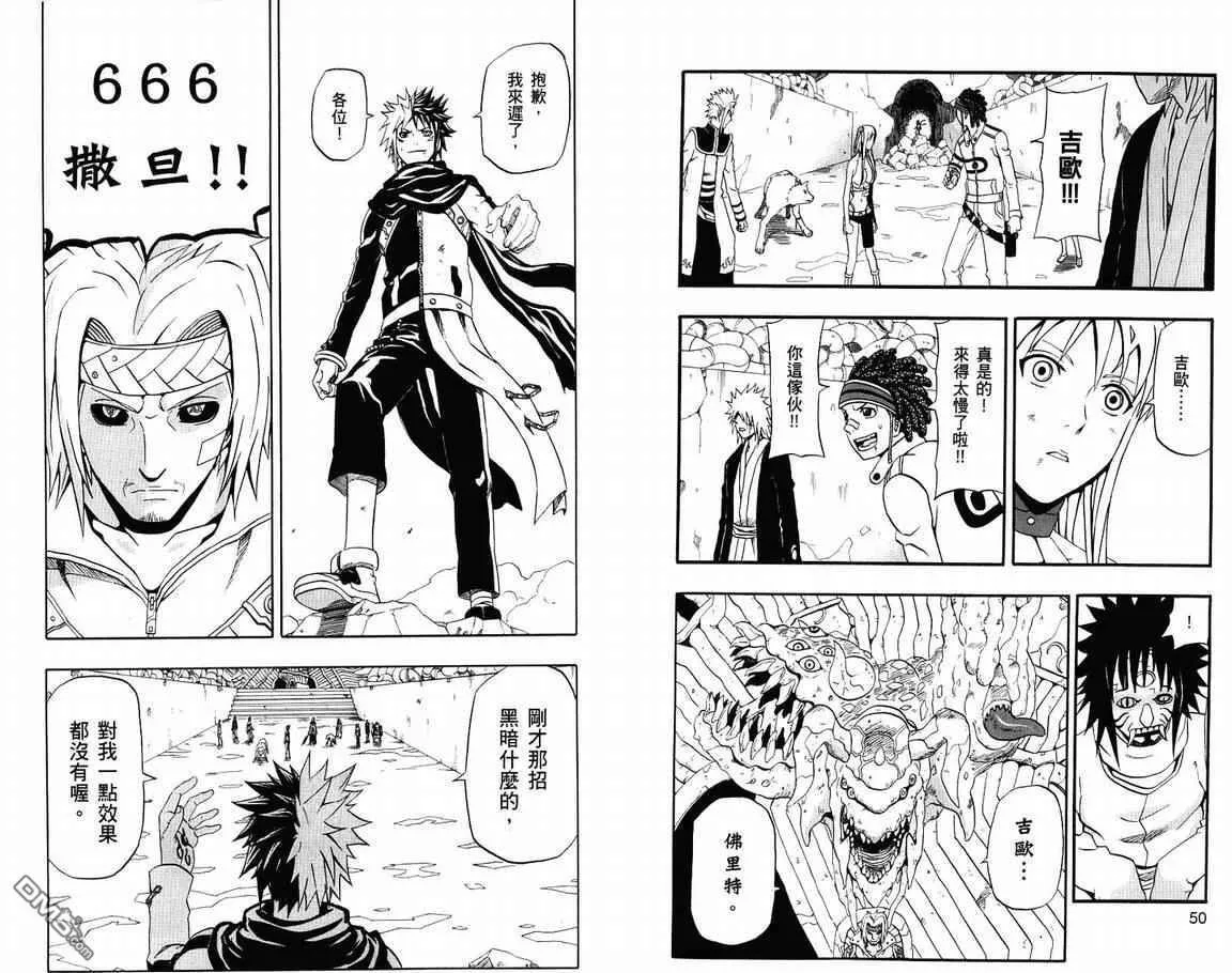 第19卷 第27页