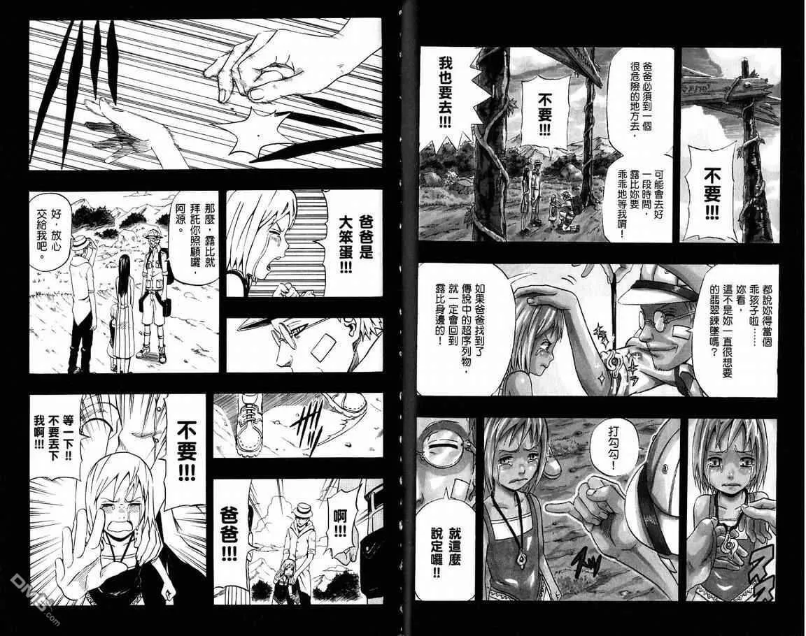 第19卷 第29页