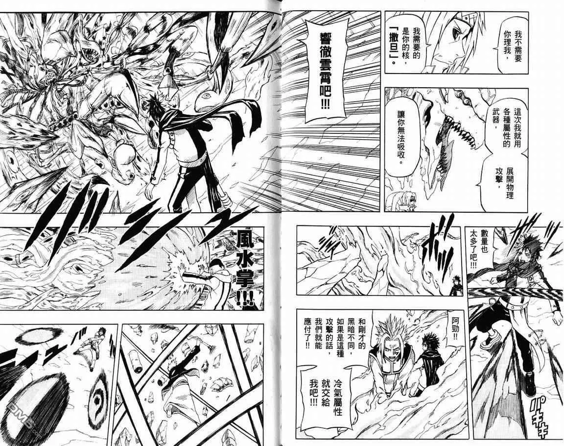 第19卷 第31页