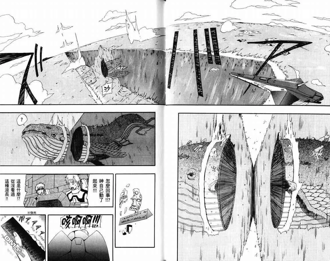 第19卷 第42页