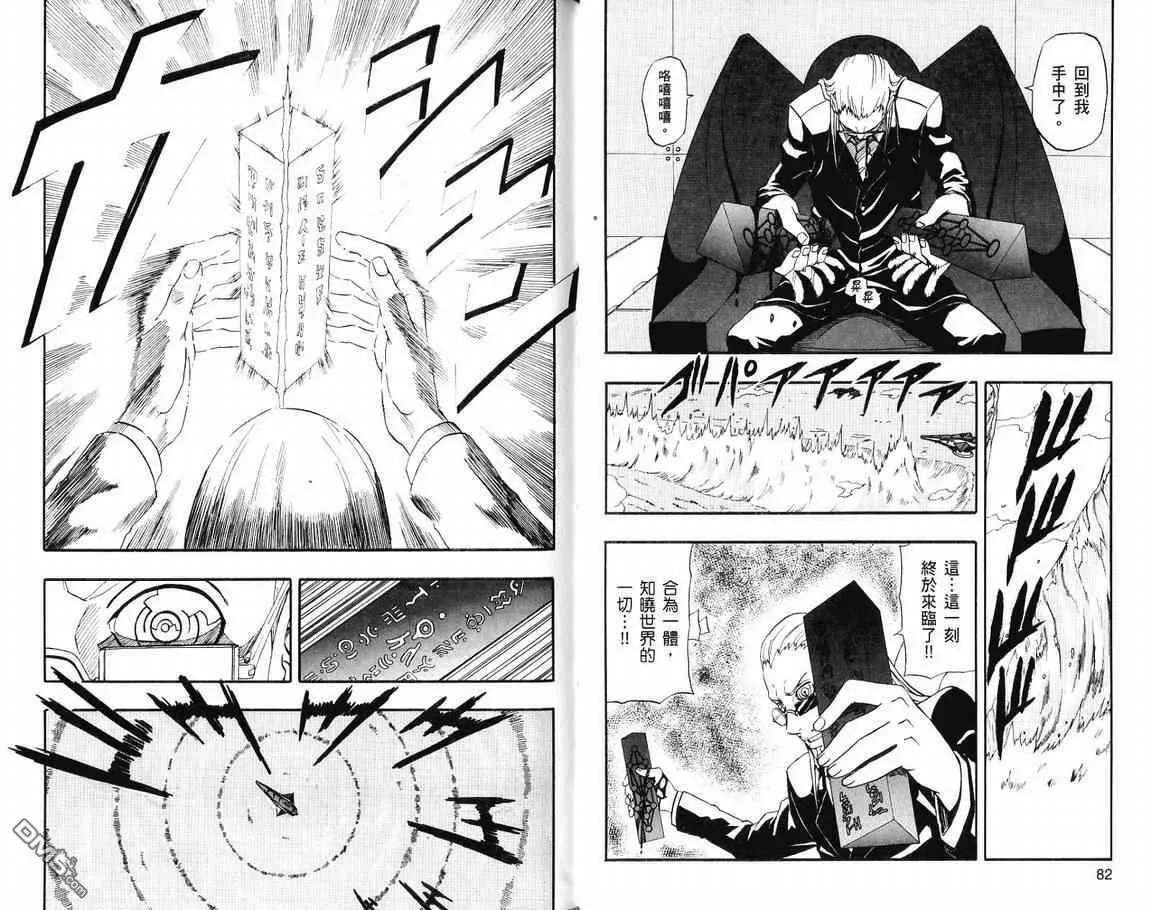 第19卷 第43页