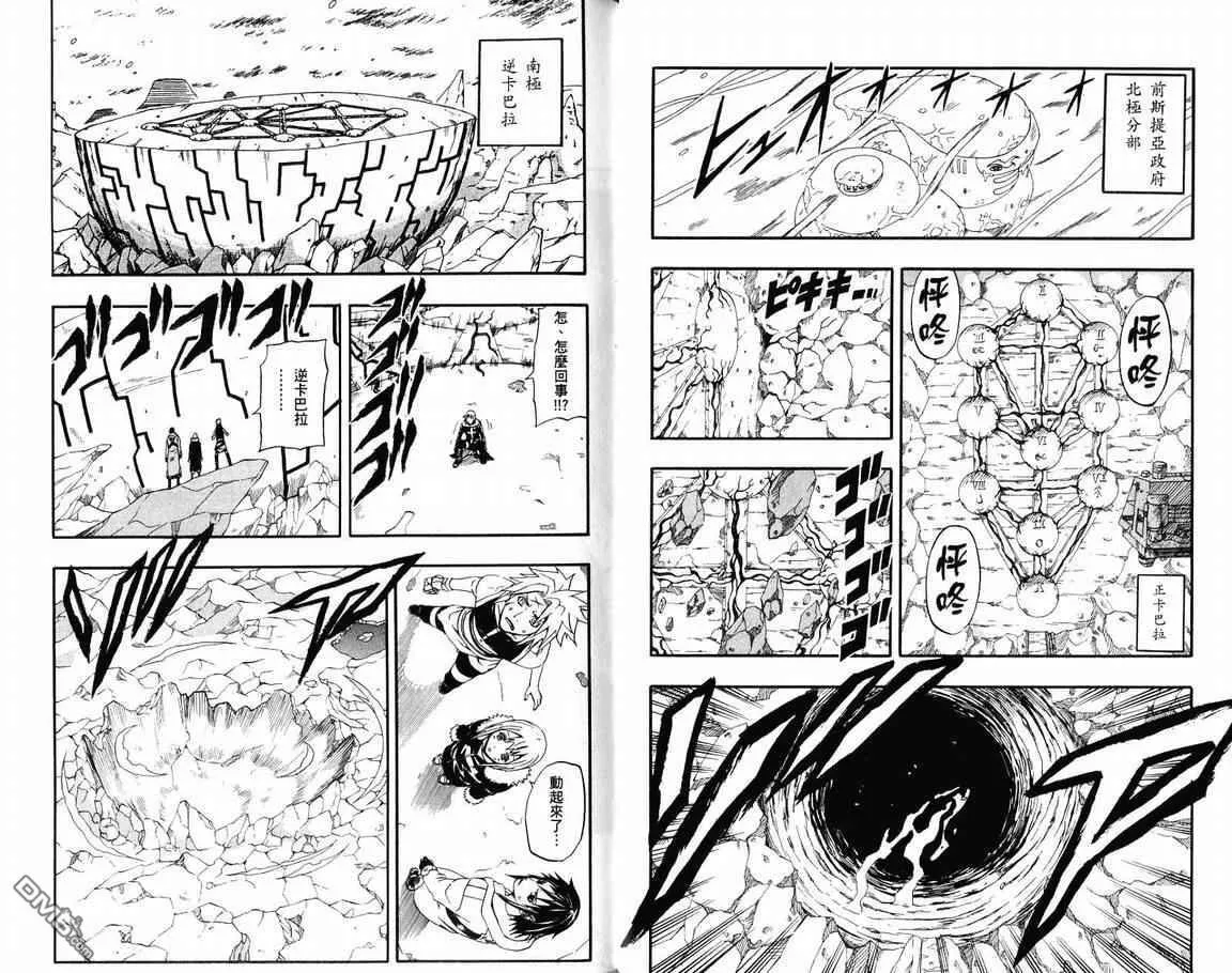 第19卷 第44页
