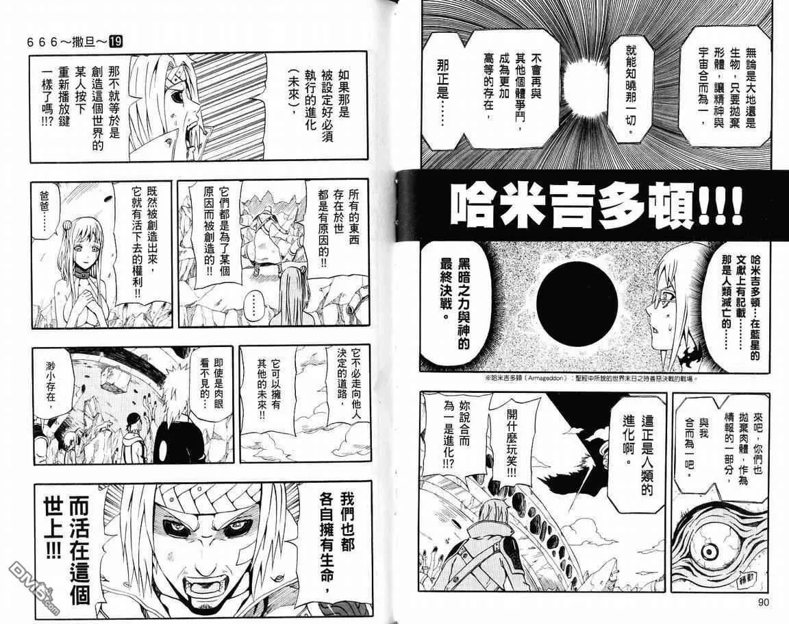 第19卷 第47页