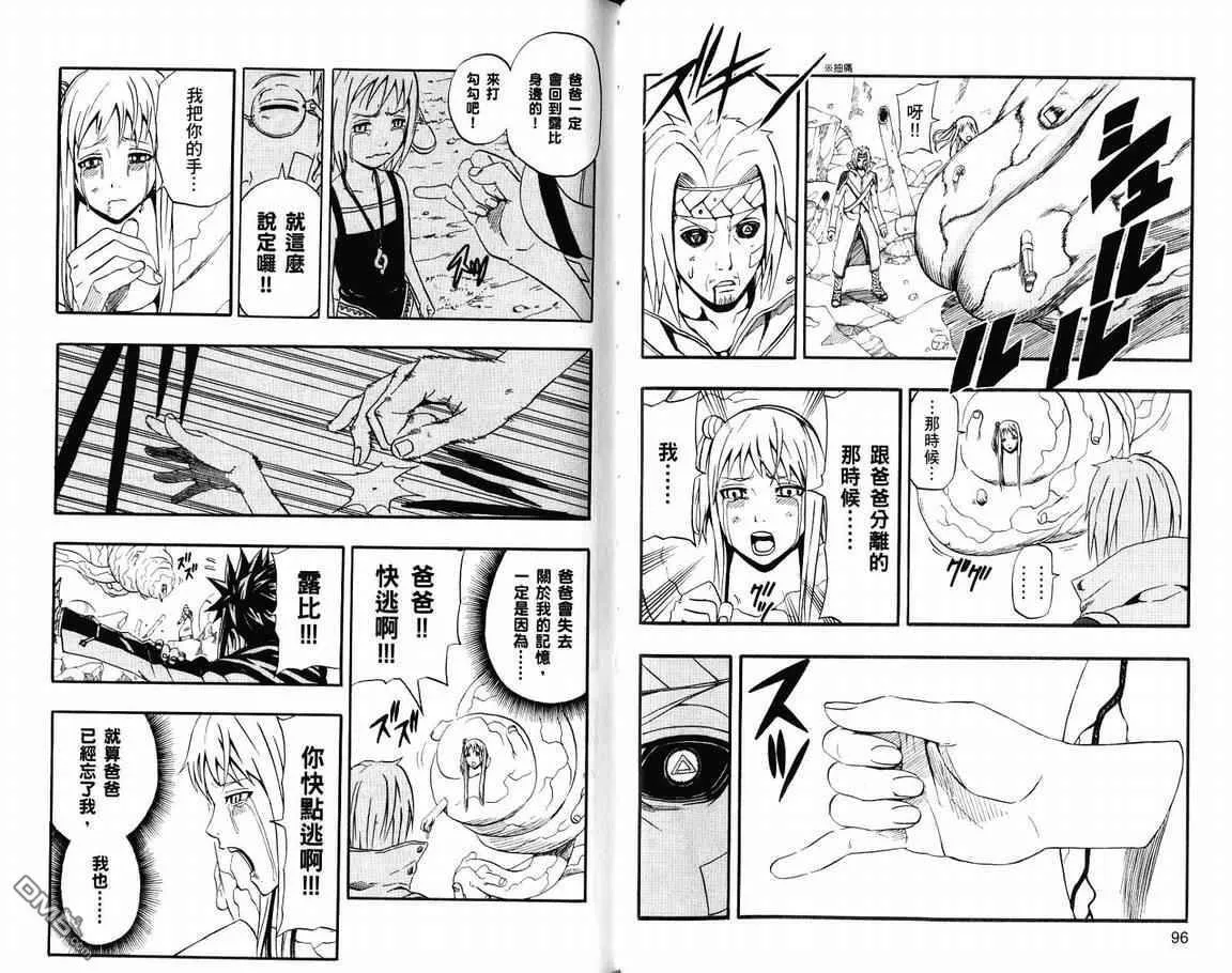 第19卷 第50页