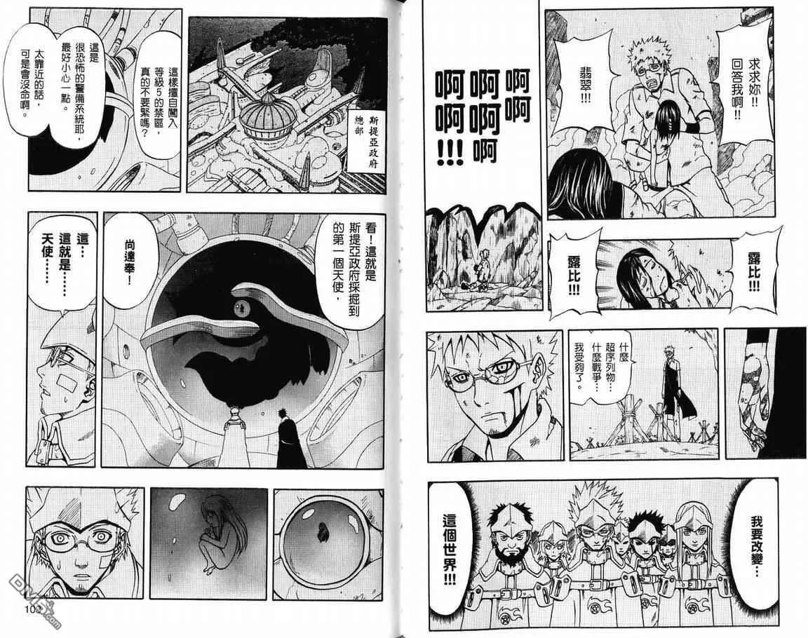 第19卷 第53页