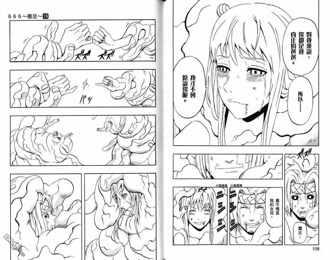 第19卷 第56页