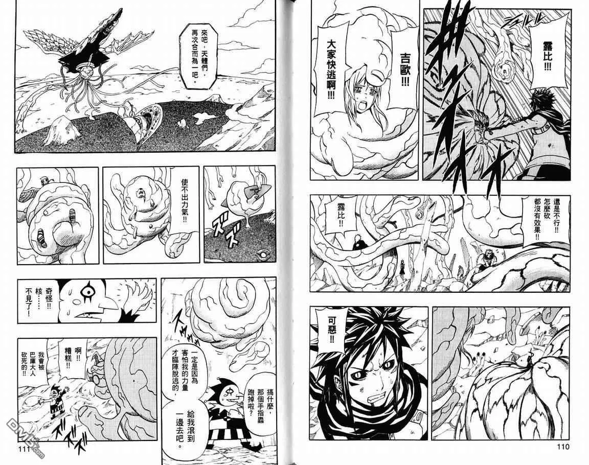 第19卷 第57页