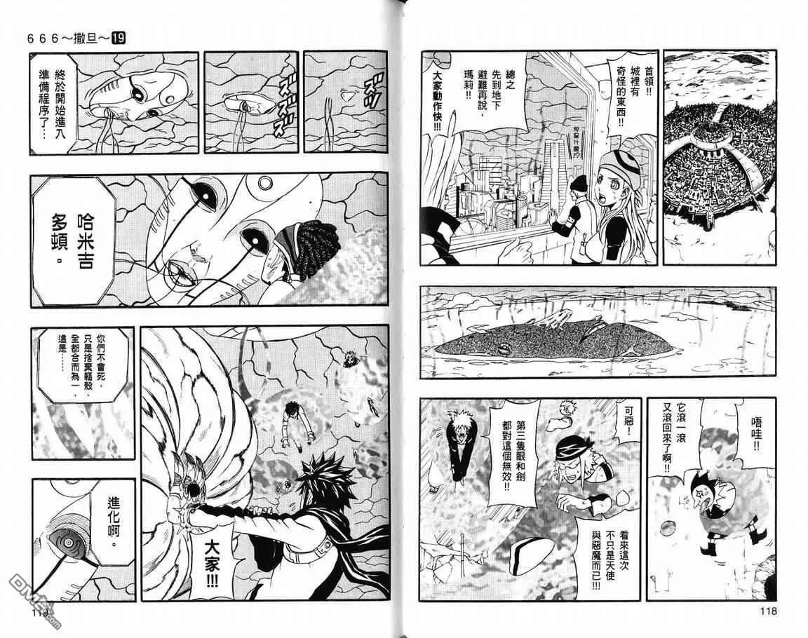 第19卷 第61页