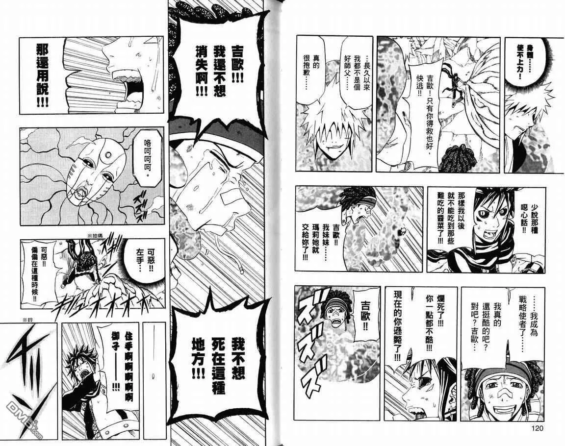 第19卷 第62页