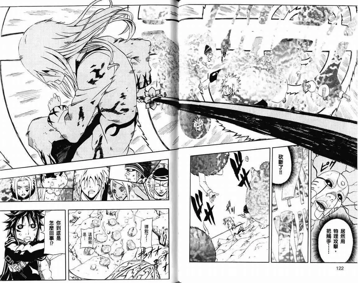 第19卷 第63页