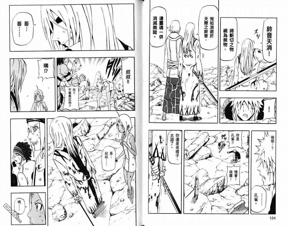 第19卷 第64页