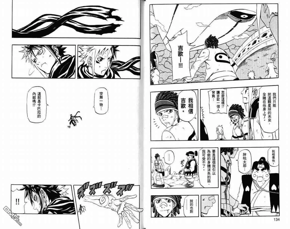 第19卷 第69页
