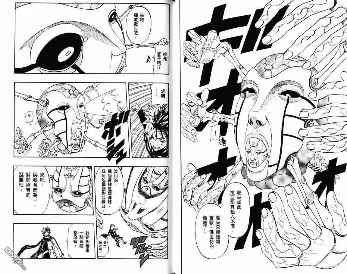 第19卷 第70页