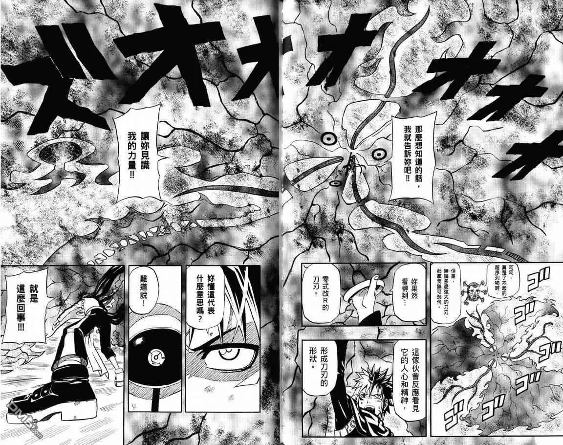第19卷 第72页