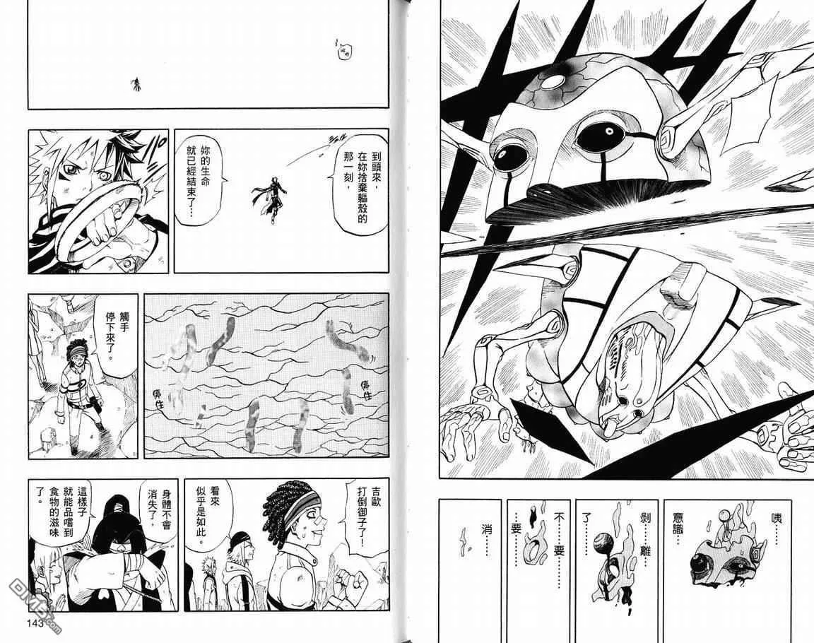 第19卷 第73页
