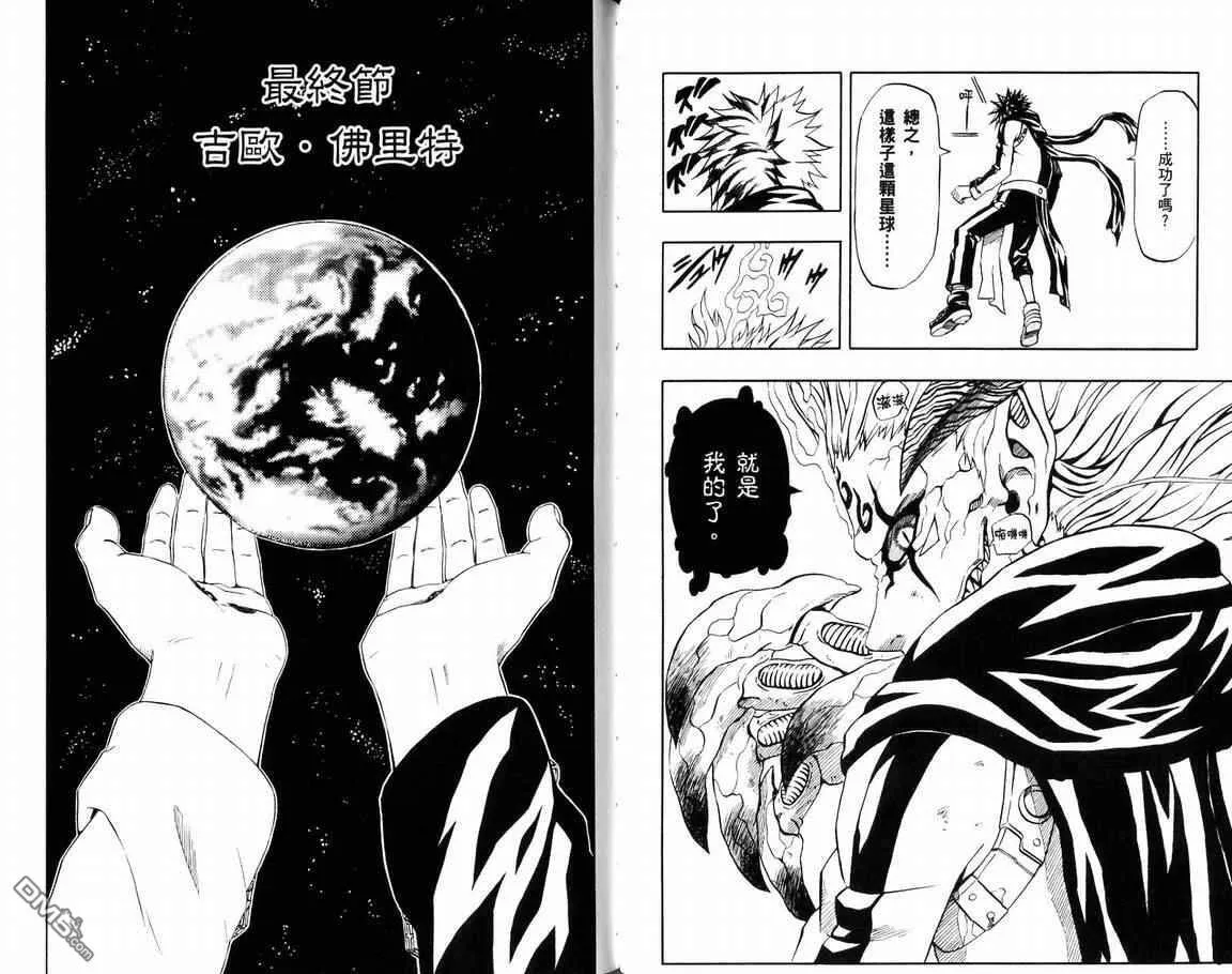 第19卷 第74页