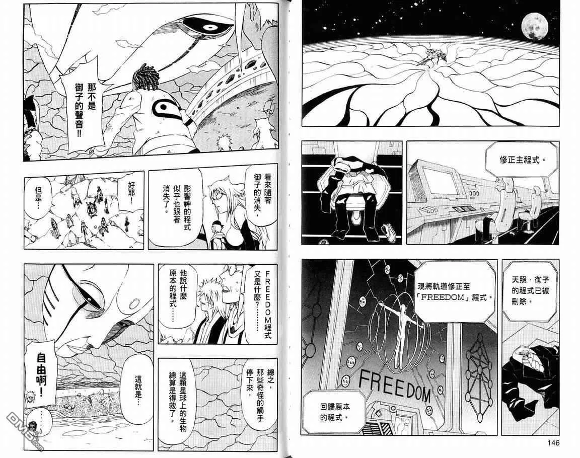 第19卷 第75页