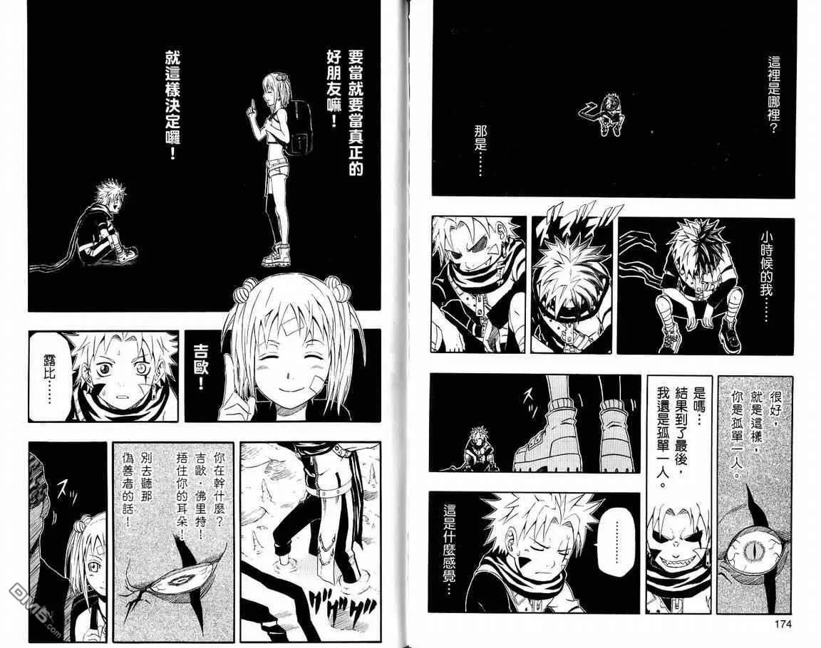 第19卷 第89页