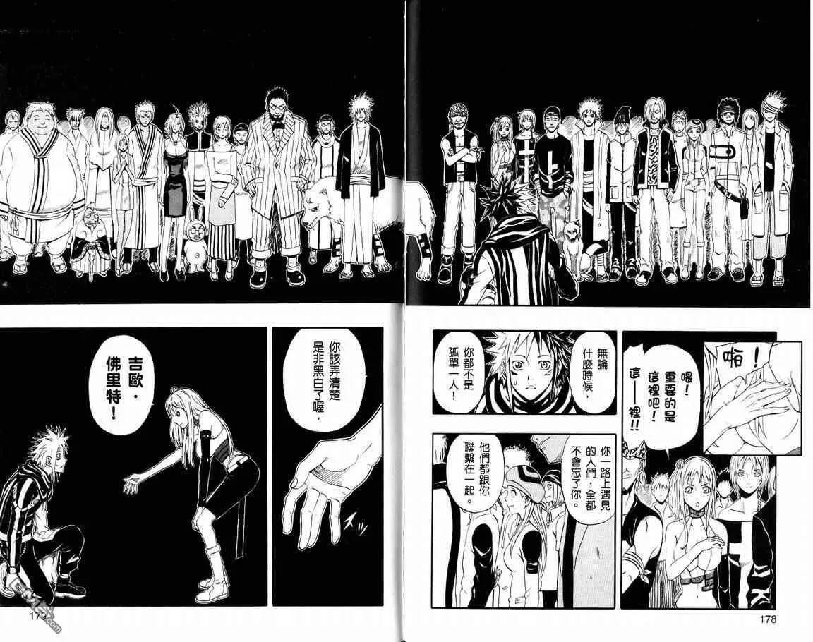 第19卷 第91页