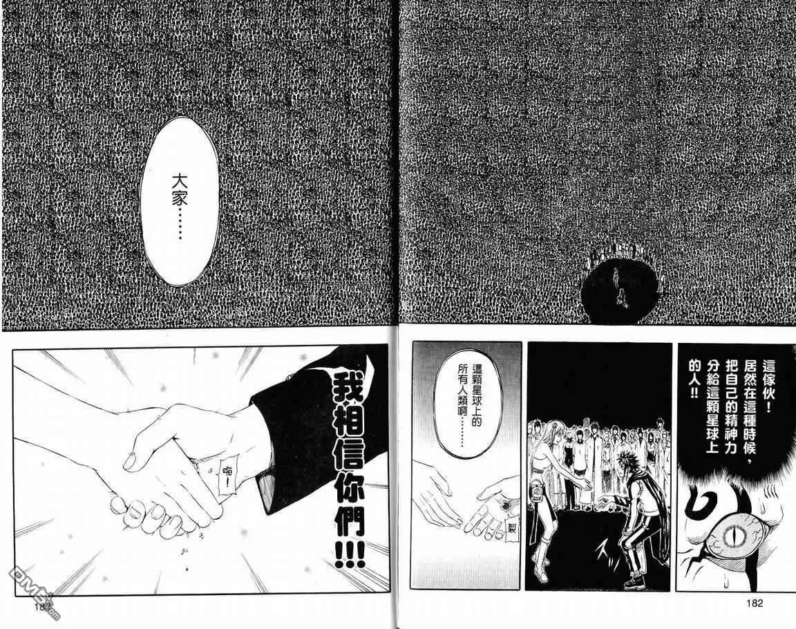 第19卷 第93页