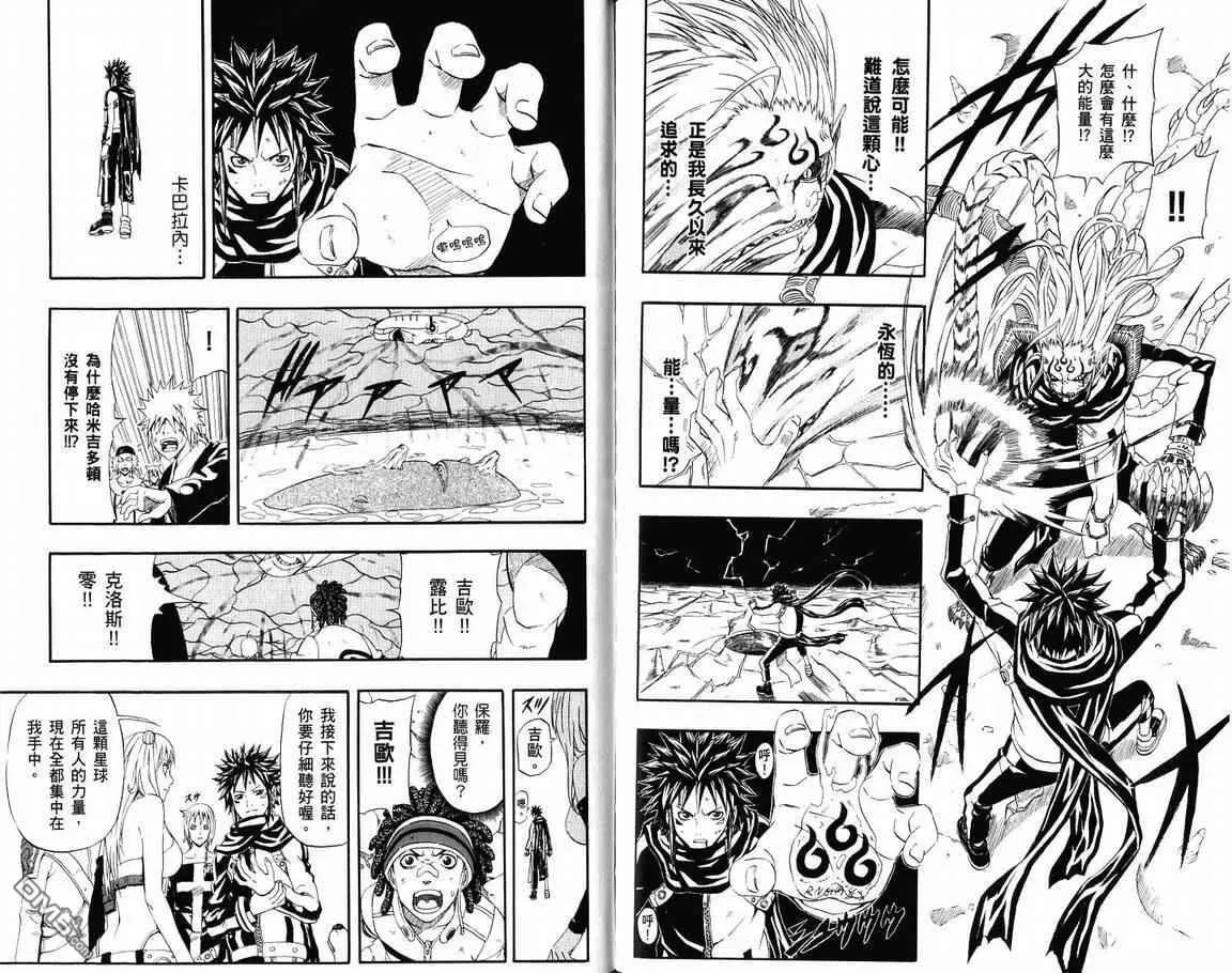 第19卷 第94页