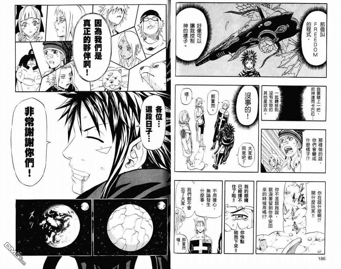 第19卷 第95页