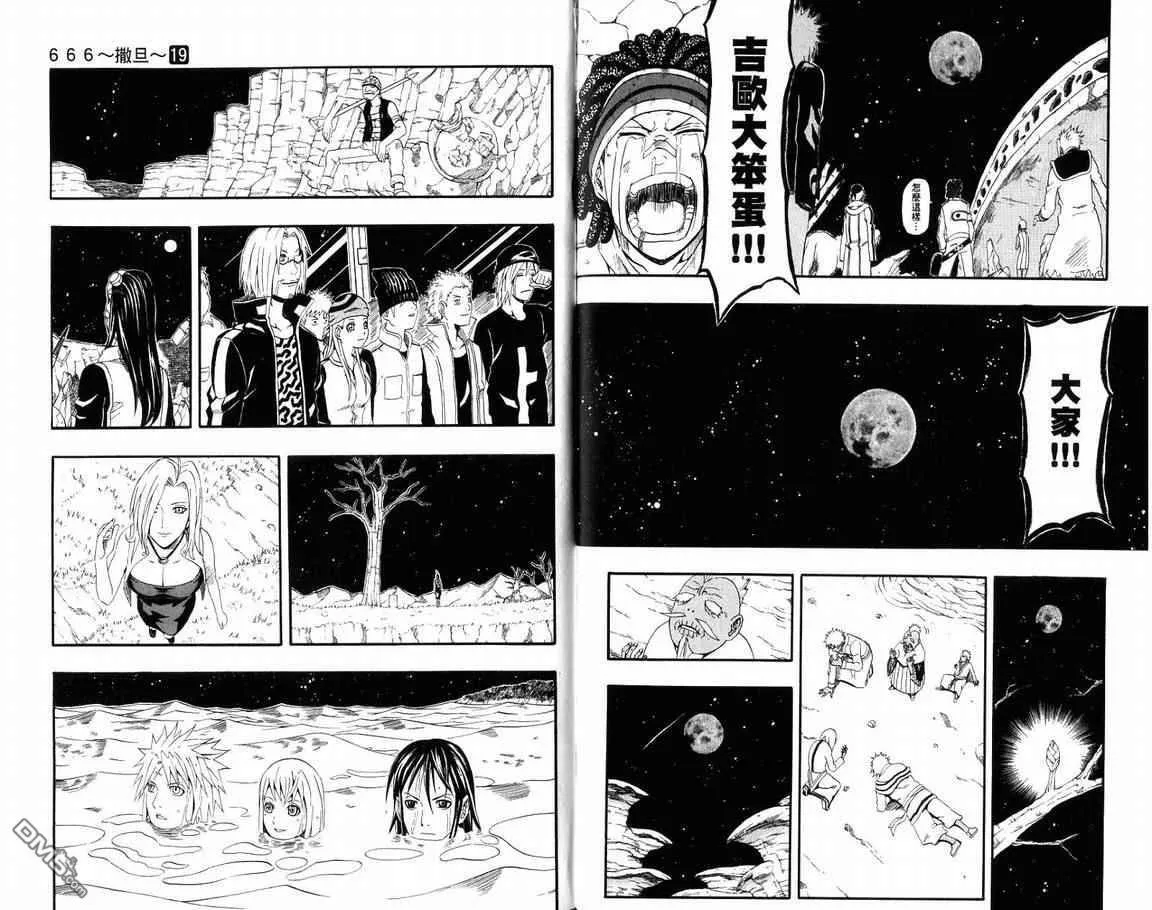 第19卷 第96页