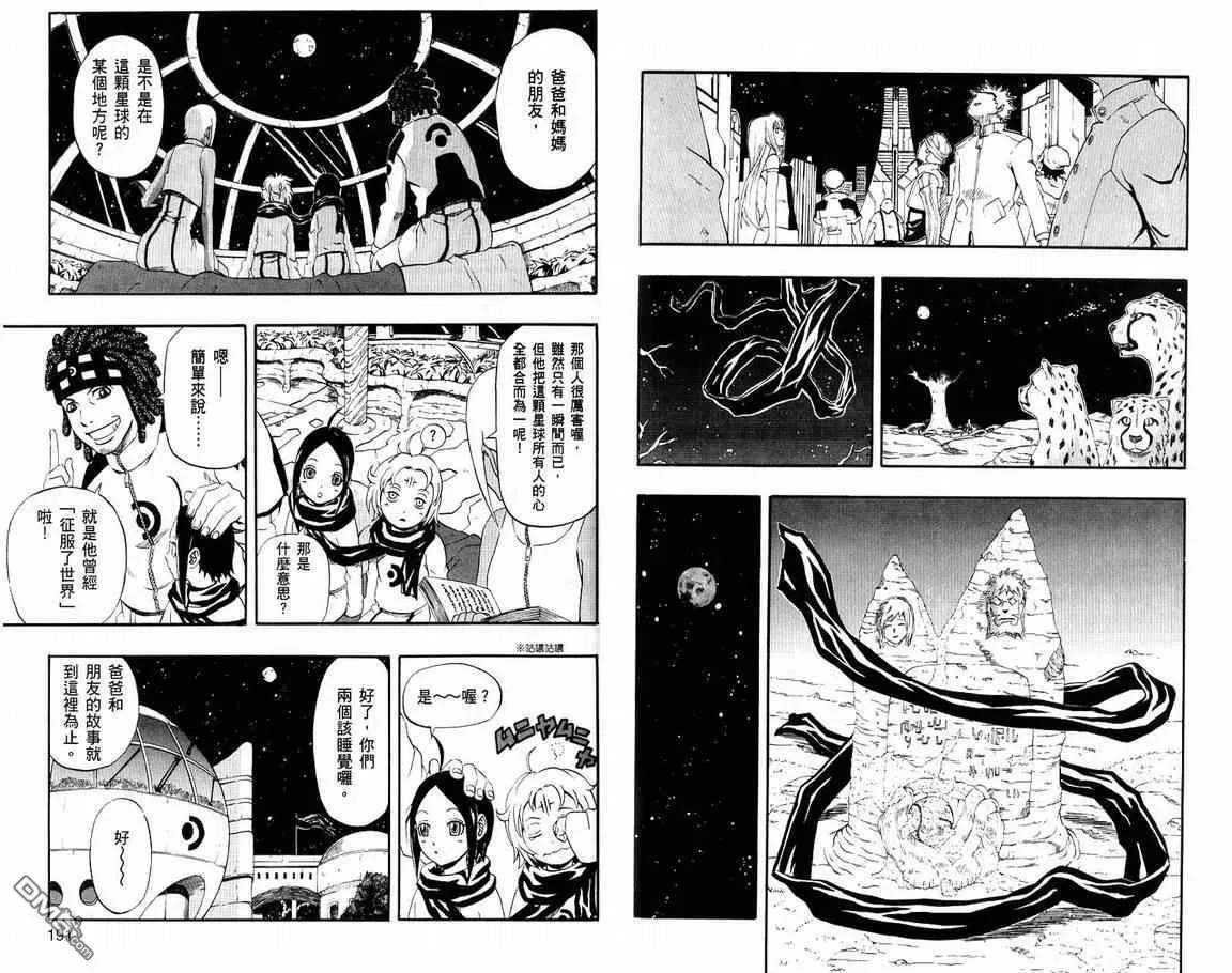 第19卷 第97页