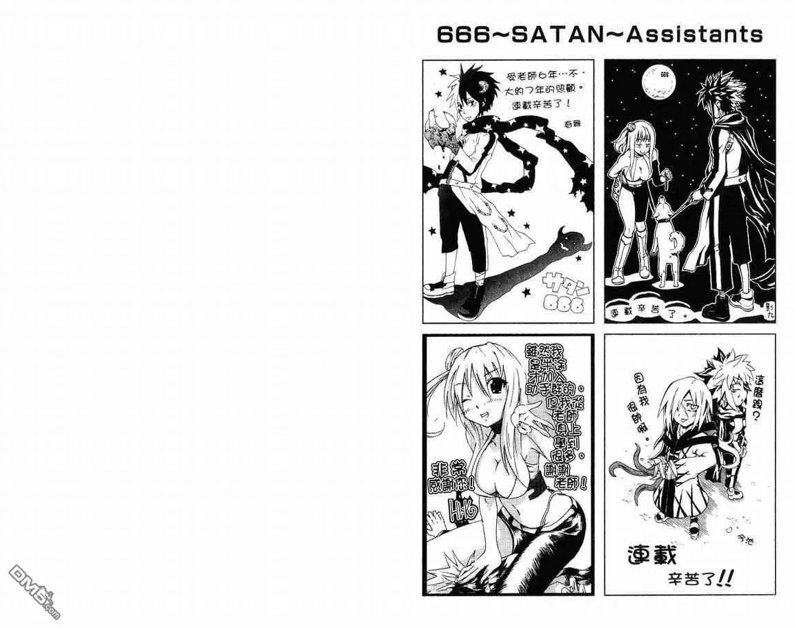 第19卷 第99页