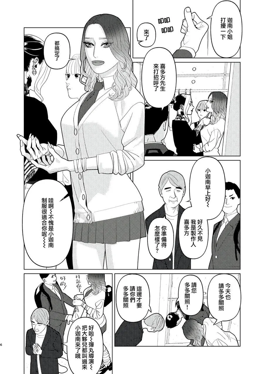 12 第6页