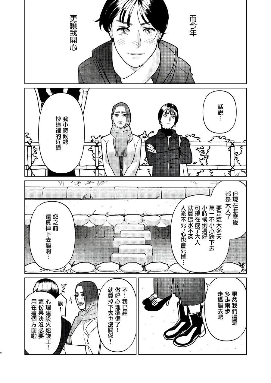 23 第2页
