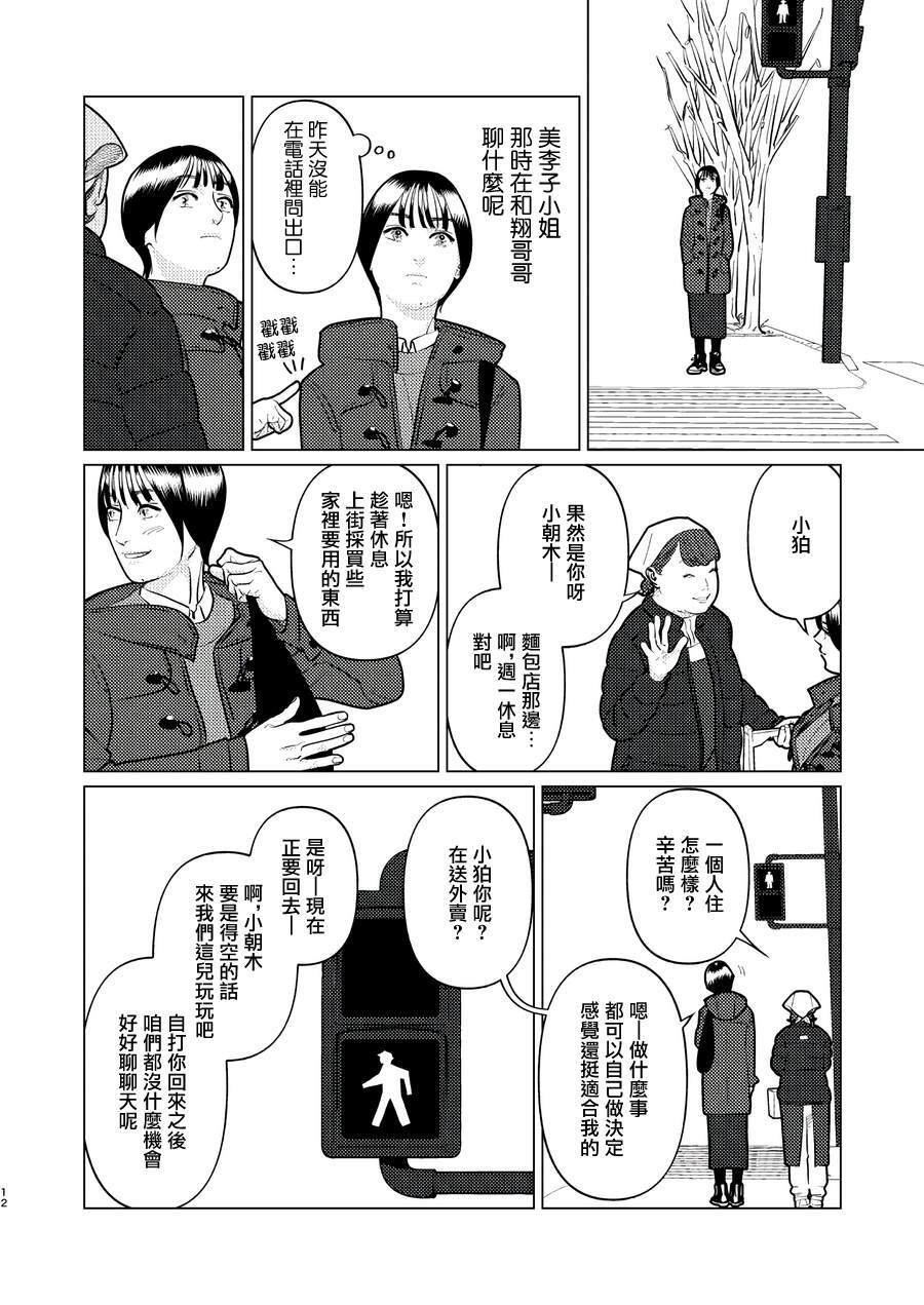 23 第12页