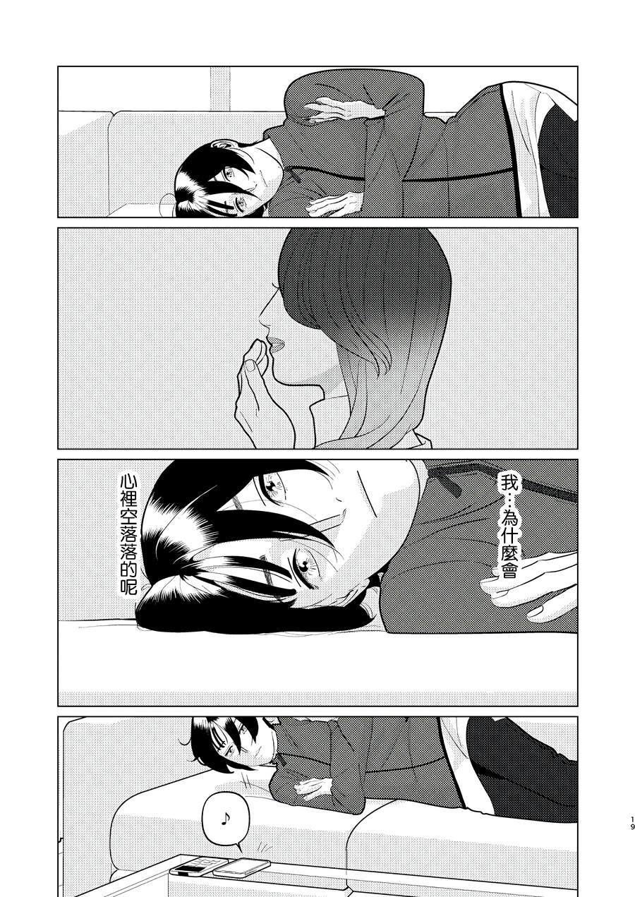 23 第19页