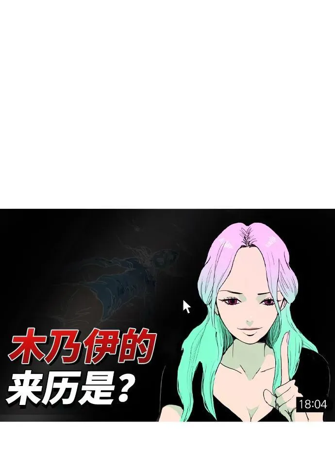 第1话 第20页