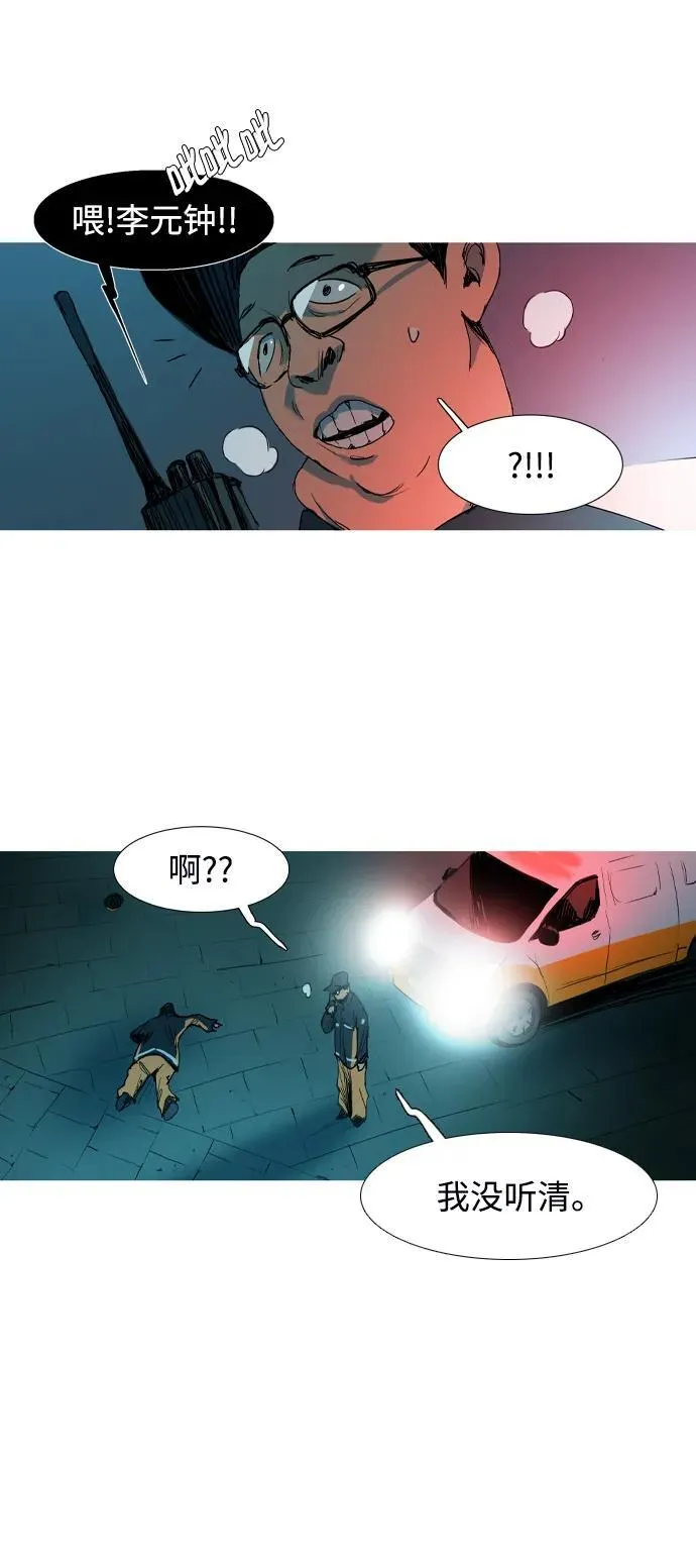 第3话 第19页