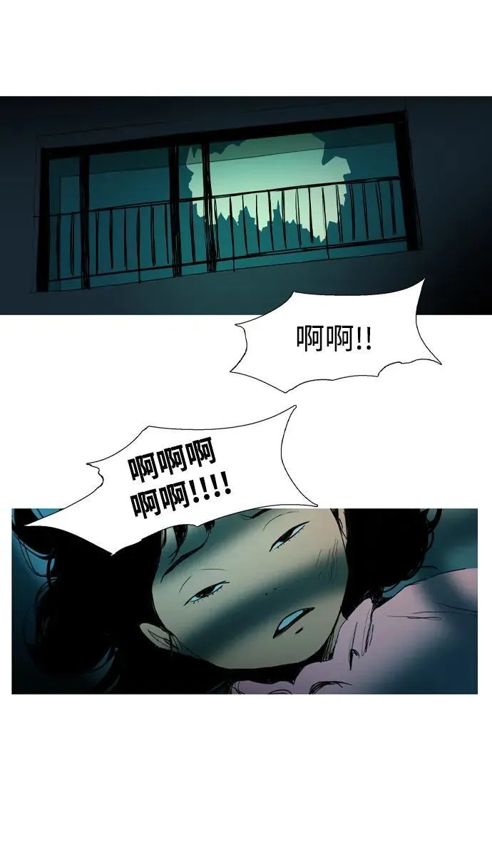 第3话 第21页