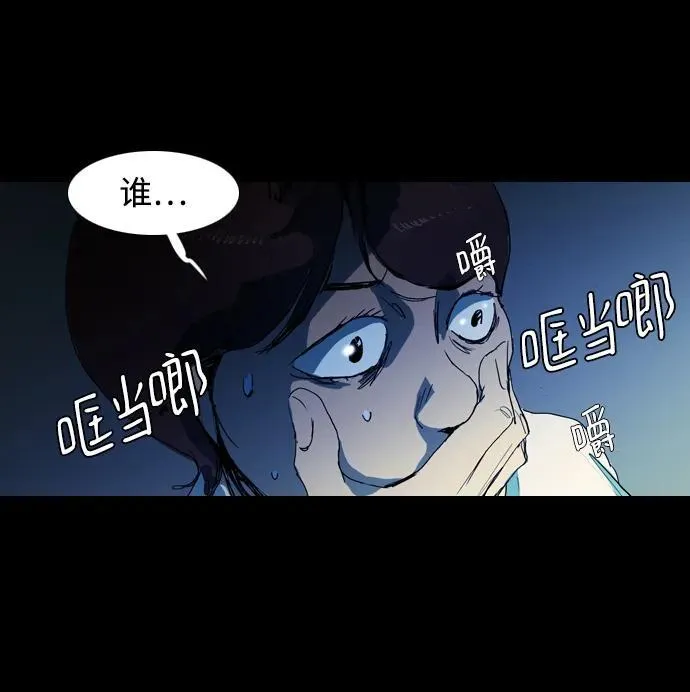 第5话 第20页