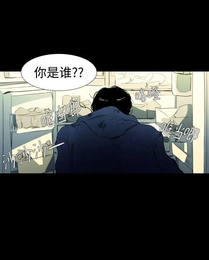 第5话 第21页