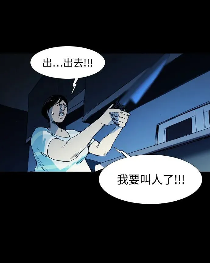 第5话 第24页