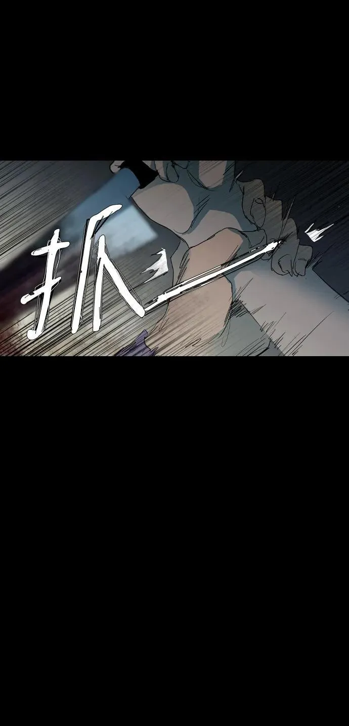 第5话 第32页