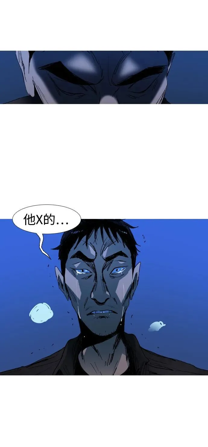 第5话 第54页